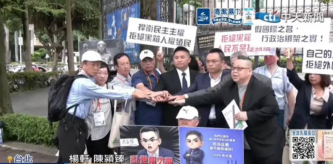 許多受害者家屬和國民黨立委集結。（圖／中天新聞）