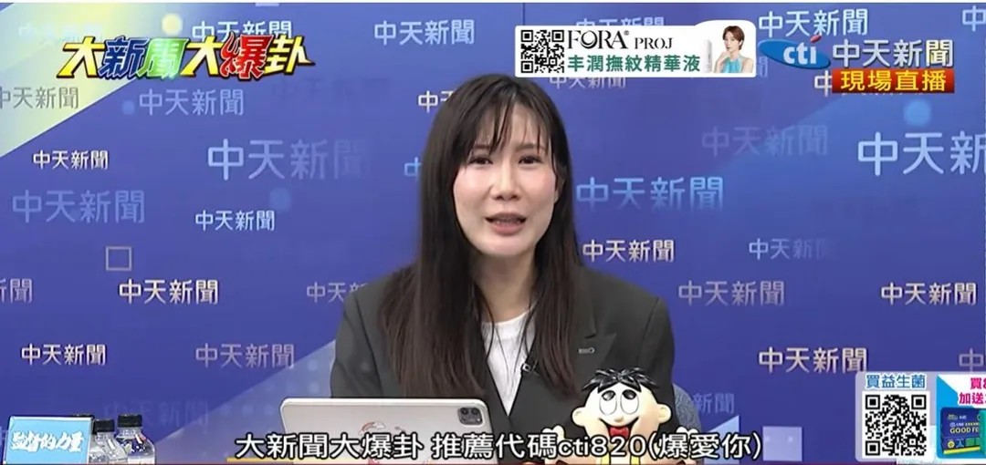 立法院三讀通過藍白版的7800億軍購條例。（資料照／中天新聞）