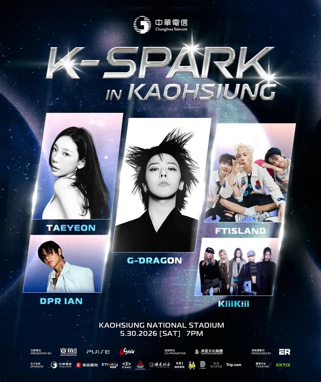 《K-SPARK in KAOHSIUNG》拼盤陣容強大。（圖／翻攝自寛魚國際FB）