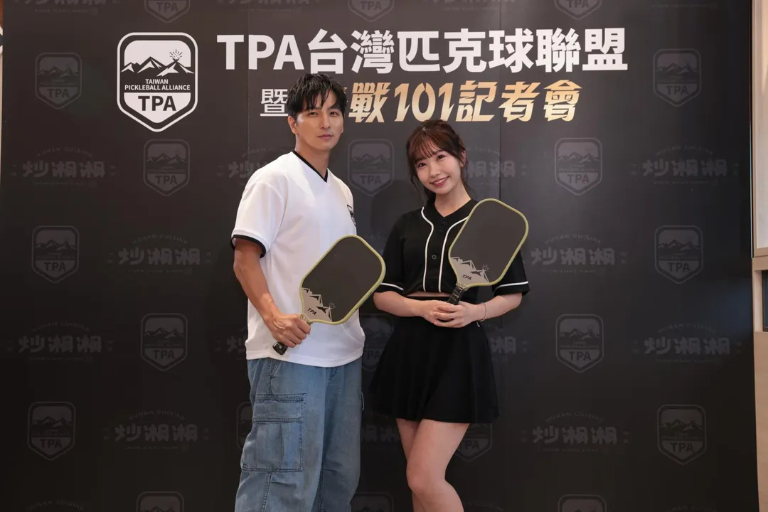 小煜（左）、麻由（右）11日出席「TPA台灣匹克球聯盟暨決戰101」記者會。（圖／TPA提供）