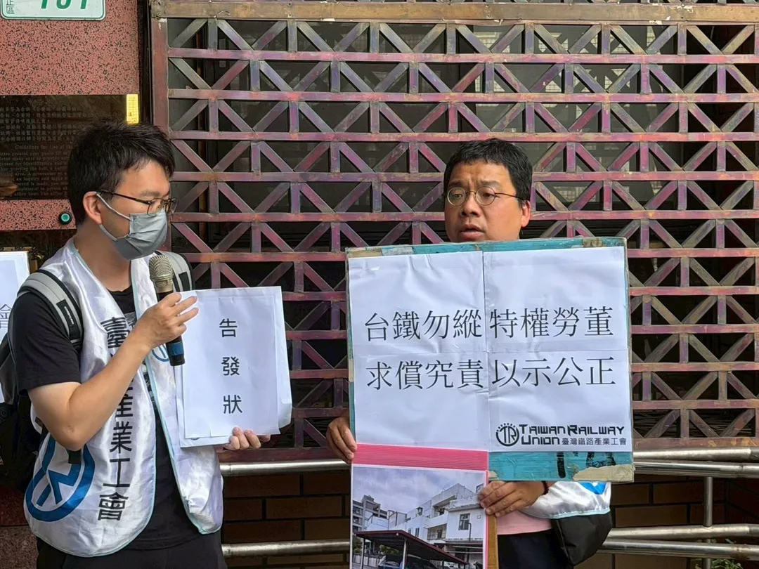 日前台鐵產業工會到北檢告發勞工董事吳長智，涉嫌詐領乘務加給。（資料照／台鐵產業工會提供）