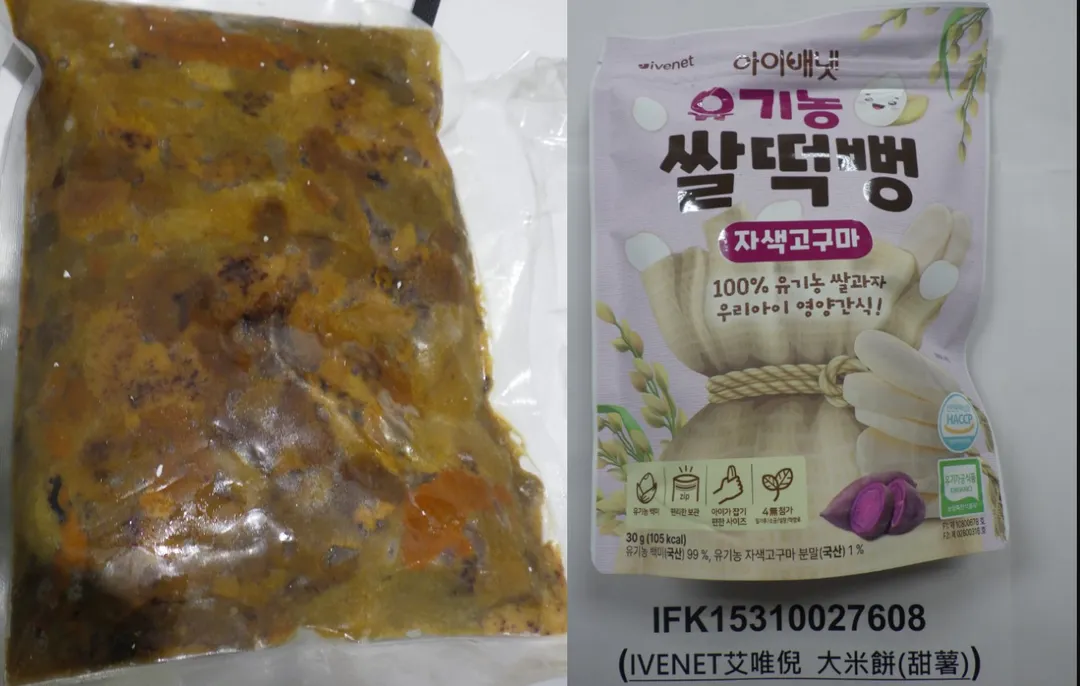 食藥署邊境查驗攔截智利出口的冷凍海膽卵，鎘含量達0.8 mg/kg（左）、韓國出口的嬰兒米餅鎘含量0.047 mg/kg（右）。（圖／食藥署）