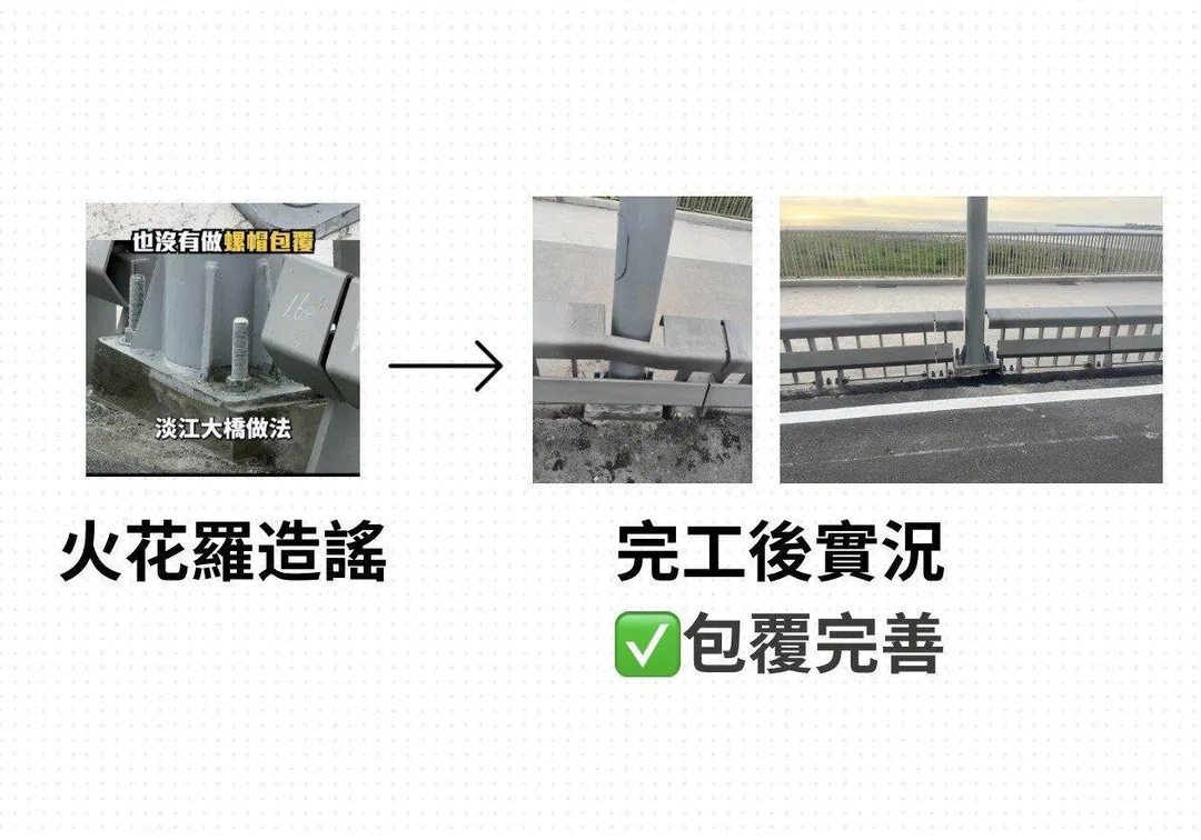 淡江大橋完工後所有的燈桿基座和螺帽都已經用防護板或包覆。(圖/公路局提供)