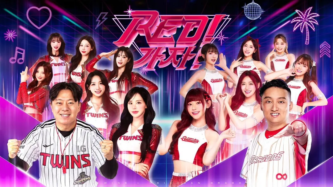味全龍攜手韓職勁旅LG TWINS,聯名主題日5月底大巨蛋登場。(圖/味全龍提供)
