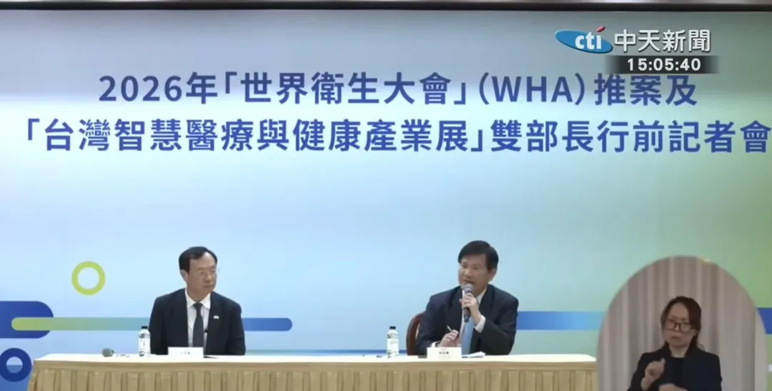 外交部長林佳龍和衛福部長石崇良11日出席記者會。（資料照／中天新聞）