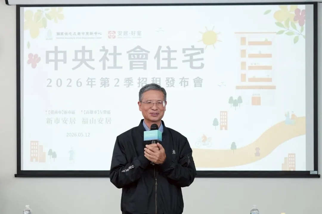 國家住都中心執行長柯茂榮致詞表示，興辦社會住宅肩負滿足居住需求的重要使命。（圖／國家住宅及都市更新中心提供）