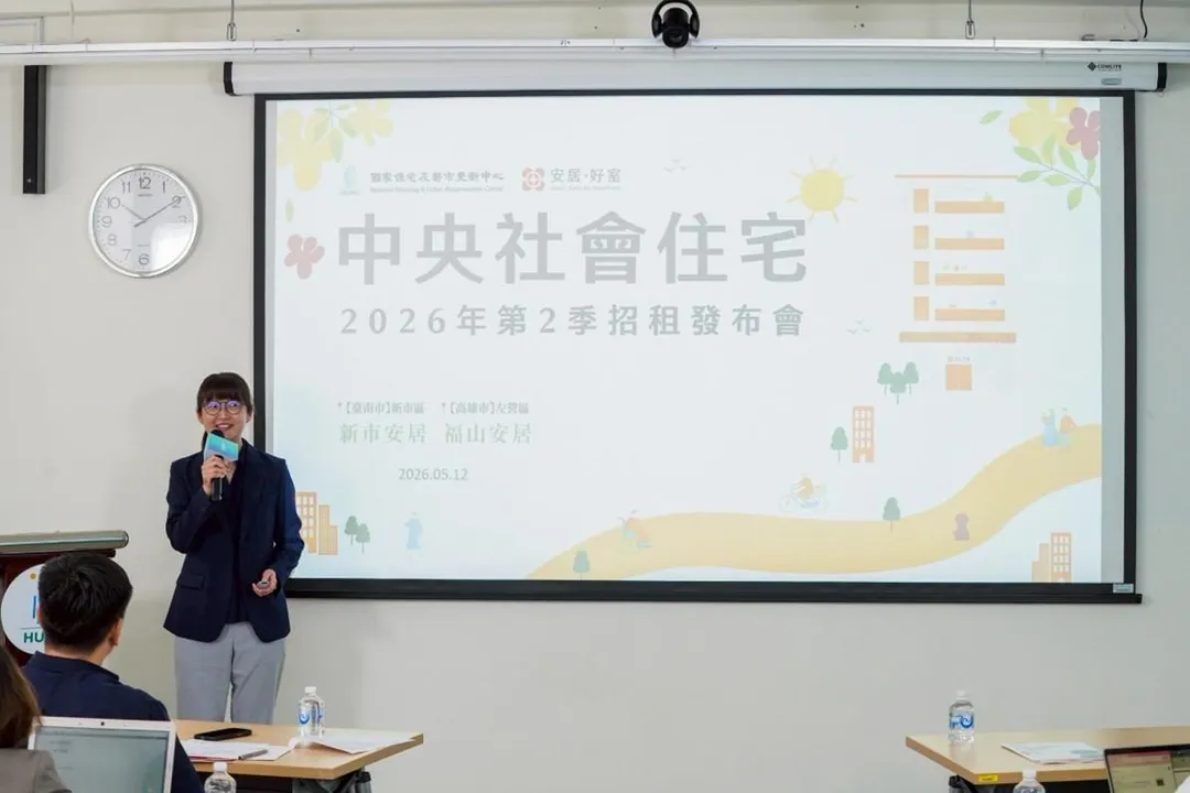 國家住都中心資產管理部副主任魏雅蘭說明本季招租資訊。（圖／國家住宅及都市更新中心提供）