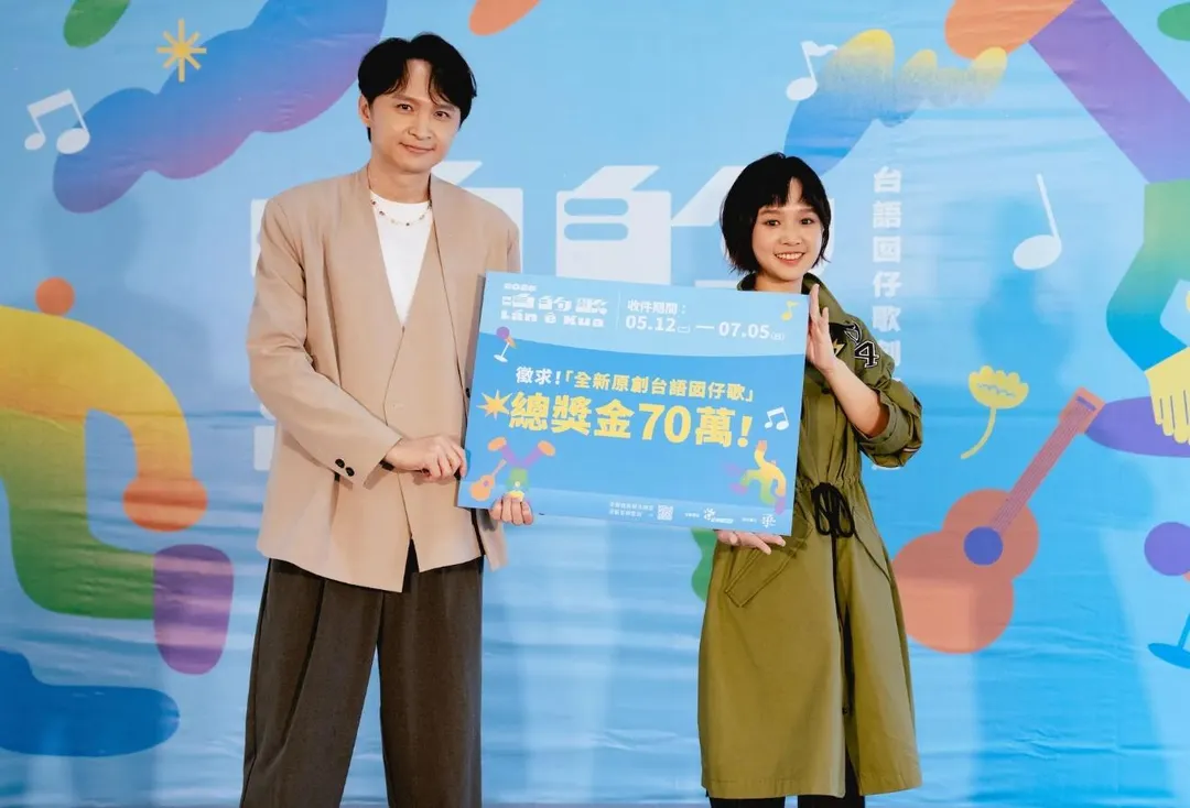 嚴正嵐(右)出席台語兒歌創作競賽徵選活動,獻唱全新囡仔歌。(圖/公視台語台提供)