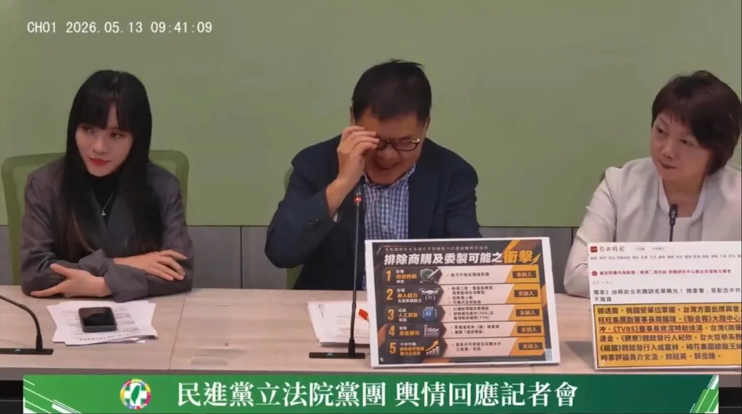 莊瑞雄聞言笑出來。(圖/中天新聞)