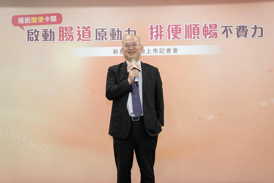 台大醫學院院長、胃腸肝膽科權威吳明賢強調，便秘並非單純的「兩三天沒上廁所」小事，排便實際上是極其精密的生理動作，需要大腦與腸道之間維持完美溝通。（圖／台灣腸道醫學會）