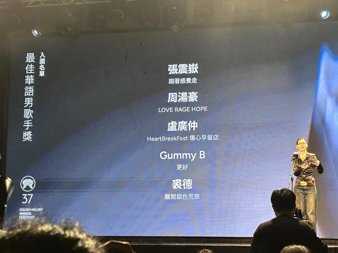 最佳華語男歌手入圍名單公布。（圖／記者 伍映澄 攝）