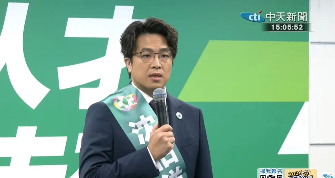 民進黨台北市長提名人沈伯洋。(圖/中天新聞)