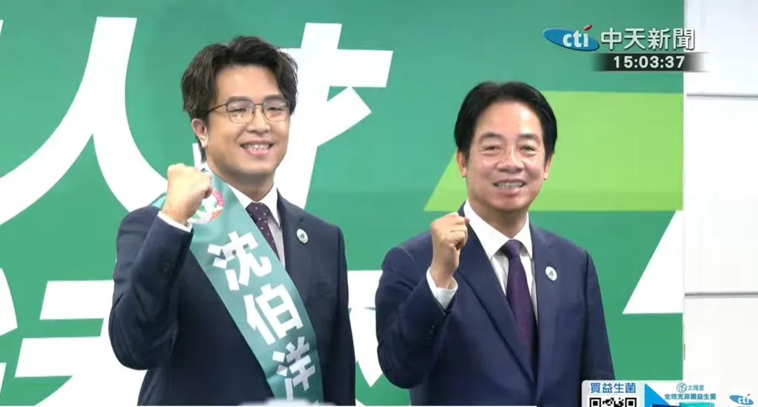 總統兼民進黨主席賴清德在提名記者會上力挺沈伯洋。(圖/中天新聞)