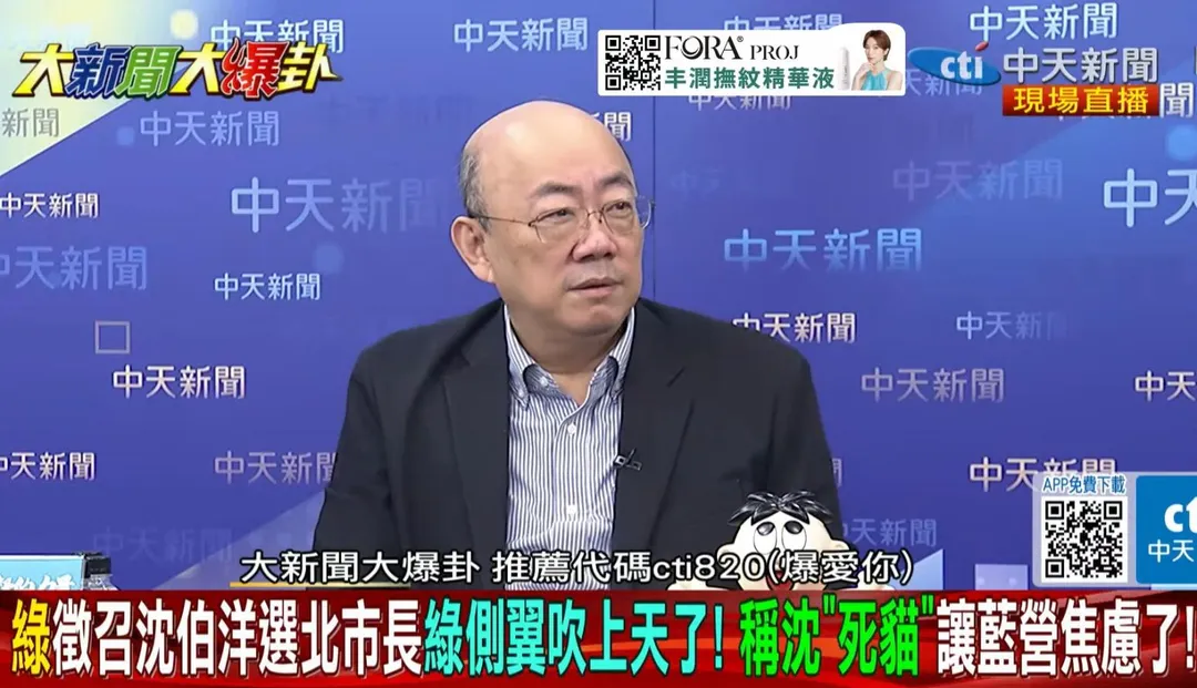 郭正亮。(圖/中天新聞)