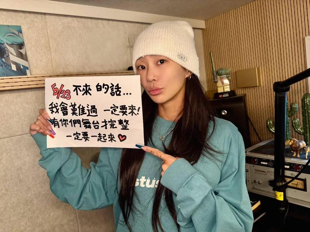 孝琳用中文向台灣粉絲喊話。（圖／和協整合行銷提供）