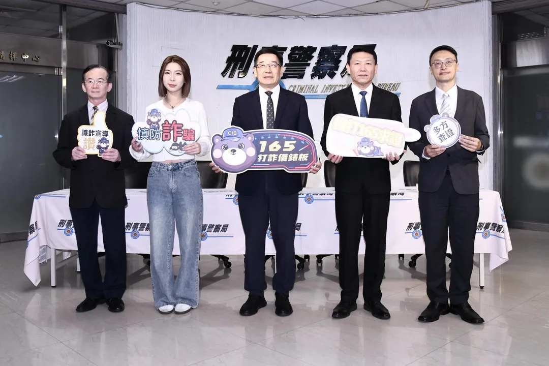 林暄穎(左二)出席刑事局的反詐記者會。(圖/刑事局提供 )