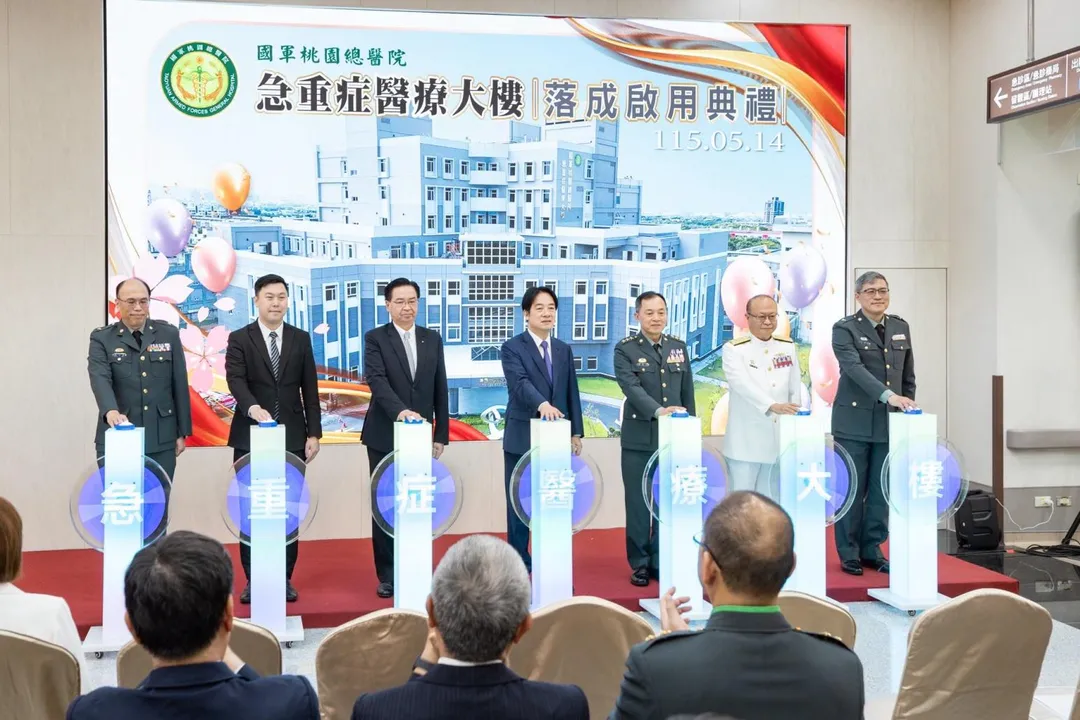 賴清德總統主持「國軍桃園總醫院急重症醫療大樓落成啟用典禮」(攝自賴清德臉書)