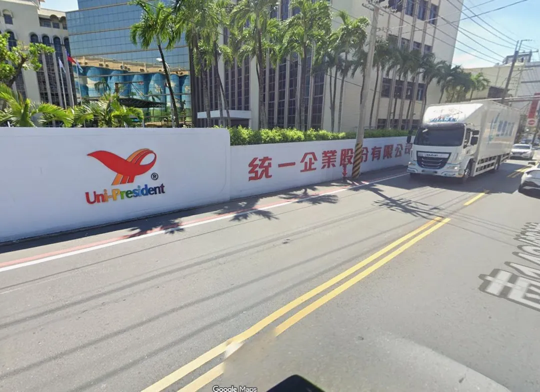 統一企業驚傳有意收購肯德基和必勝客。（圖／翻攝自Google街景圖）