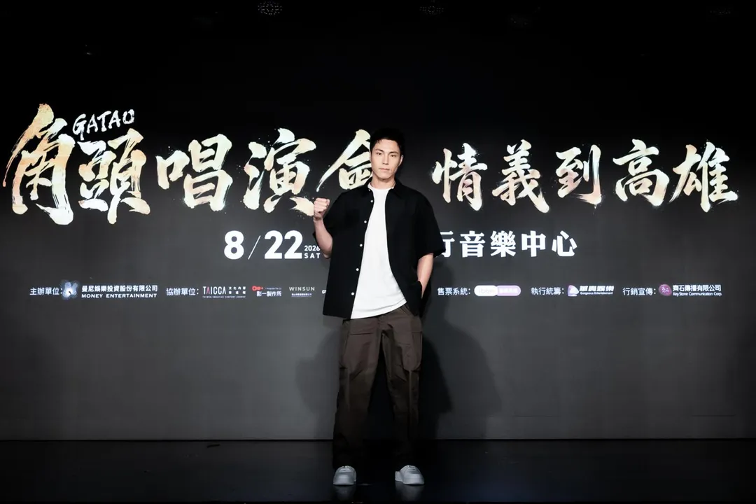 唐振剛14日出席《2026 角頭GATAO唱演會—情義到高雄》記者會。(圖/曼尼娛樂提供)