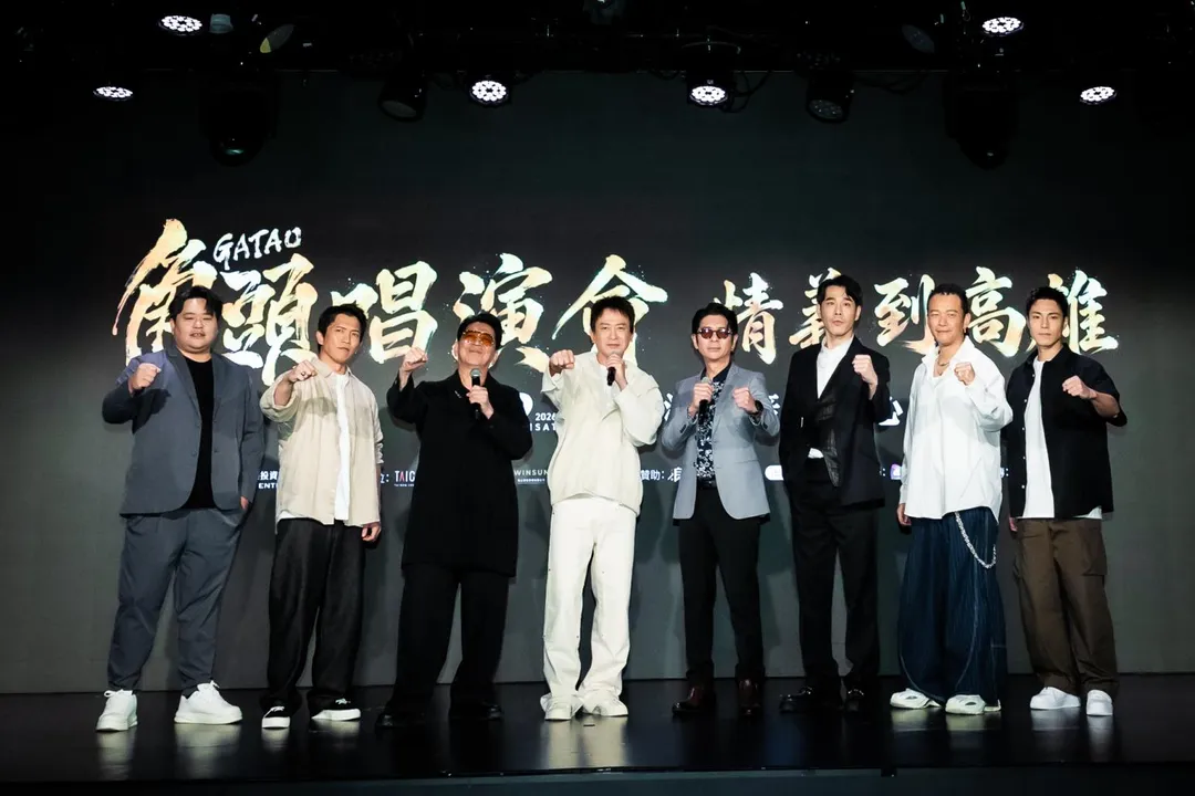 吳震亞(左起)、黃尚禾、高捷、王識賢、荒山亮、黃騰浩、白吉勝、唐振剛14日出席《2026 角頭GATAO唱演會—情義到高雄》記者會。(圖/曼尼娛樂提供)