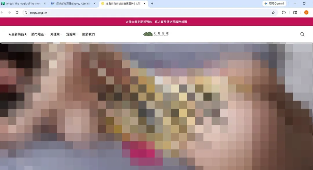 針對這起風波,經濟部能源署於晚間緊急做出回應。(圖/翻攝畫面)
