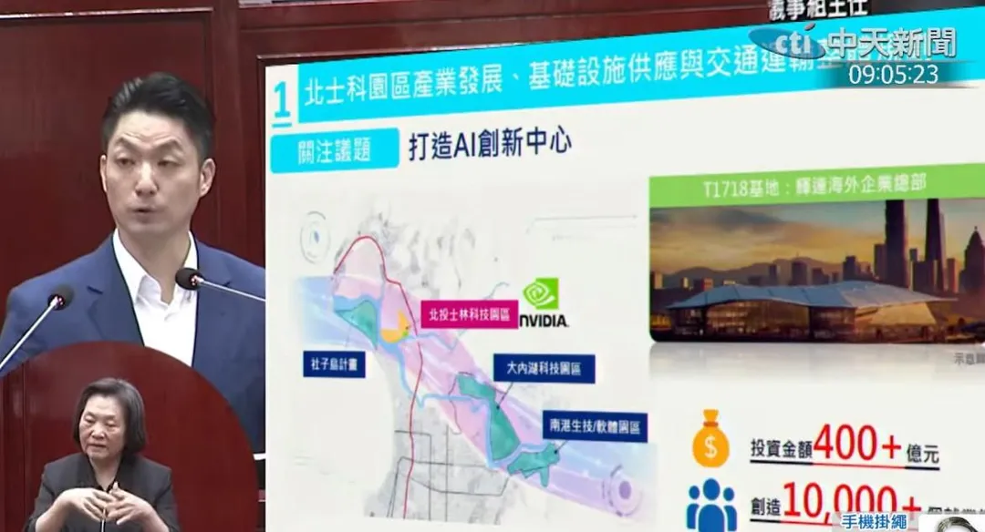蔣萬安出席台北市議會，提出專案報告並備詢。（中天新聞）