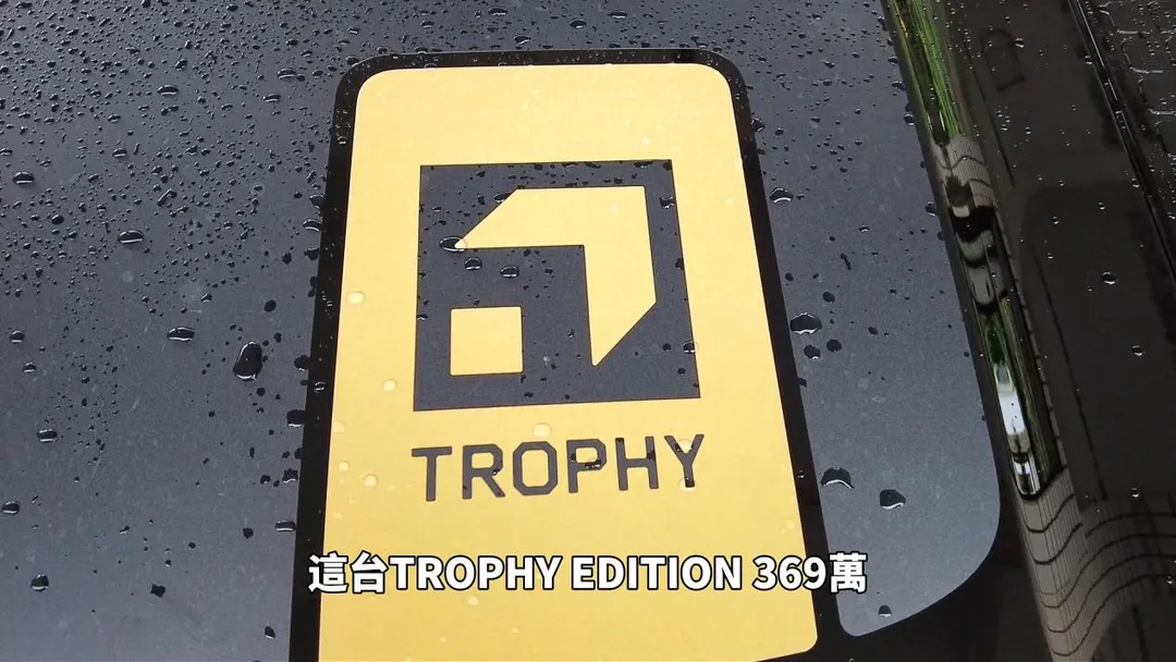 此次DEFENDER TROPHY EDITION最大特色，在於導入專屬Trophy套件，包括加高引擎進氣口、黑色遠征車頂架、展開式車側樓梯、側掛式裝備箱以及經典加長擋泥板等配備，打造出濃厚越野遠征氣息。（圖／中天新聞）