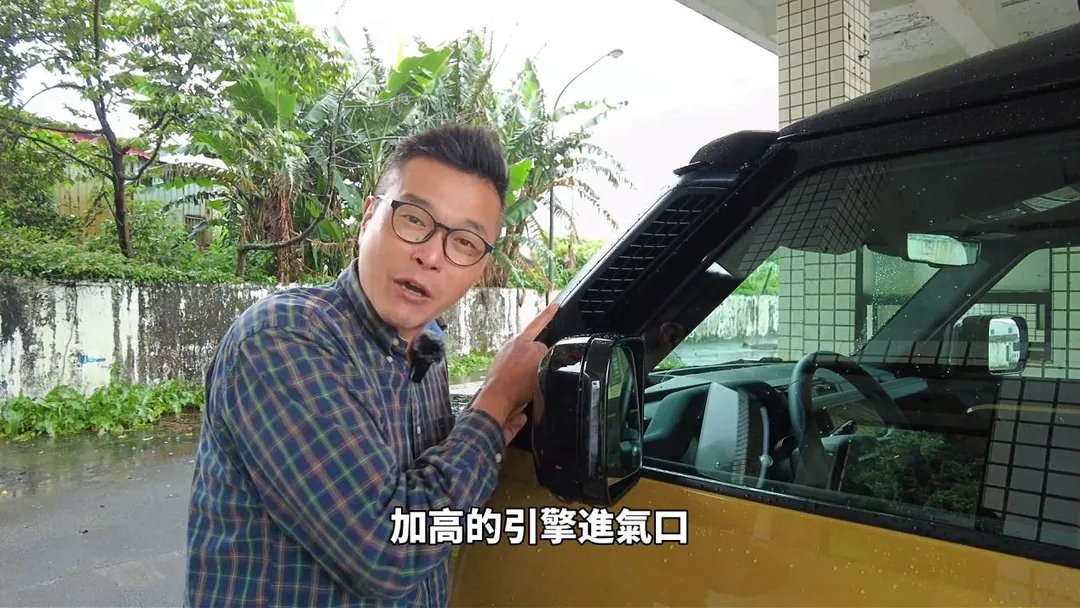 對許多高端買家而言，DEFENDER代表的不只是交通工具，更像是一種身份象徵與探險精神。（圖／中天新聞）