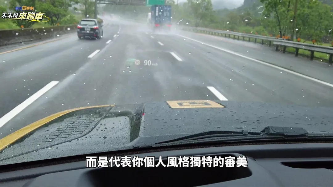 朱朱哥認為，DEFENDER TROPHY EDITION真正吸引人的地方，已經不是規格或越野能力，而是一種獨特審美與生活態度。（圖／中天新聞）