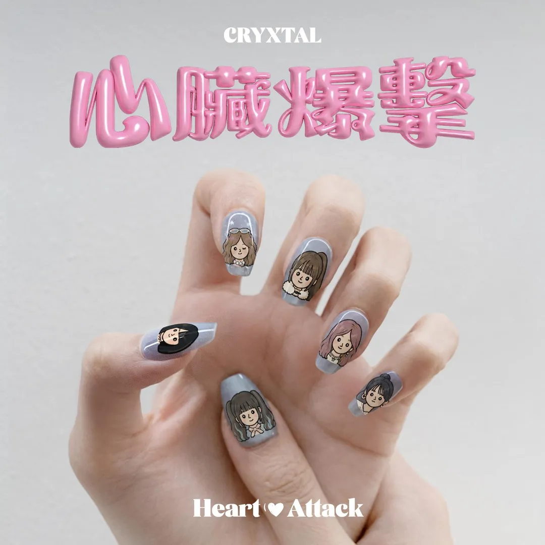「CRYXTAL幽靈水晶」成軍即將滿2年，推出新單曲〈心臟爆擊 Heart Attack〉。（圖／踢帕娛樂 提供）