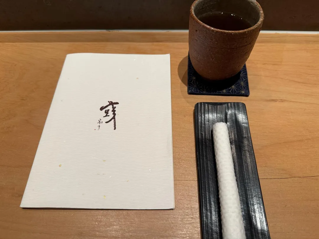 彧表豐收之意。（圖／黃宏輝提供）