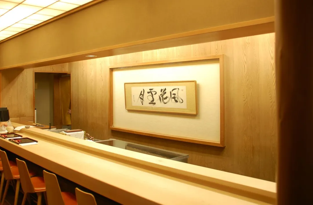 京都二星割烹菊乃井露庵。（圖／黃宏輝提供）