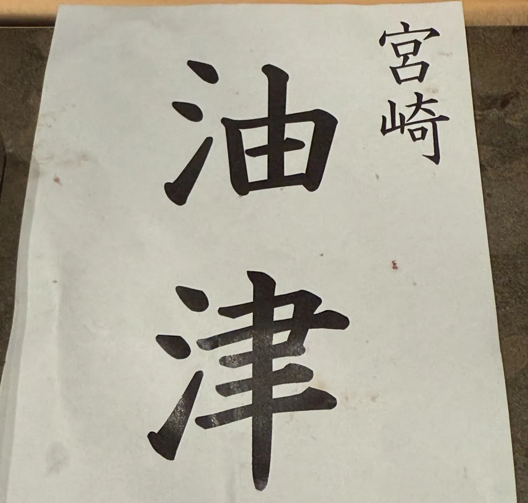 黑鮪魚的上岸港。（圖／黃宏輝提供）