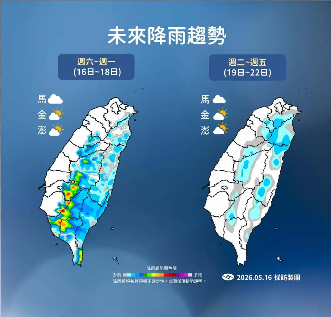 未來降雨趨勢。（圖／氣象署提供）