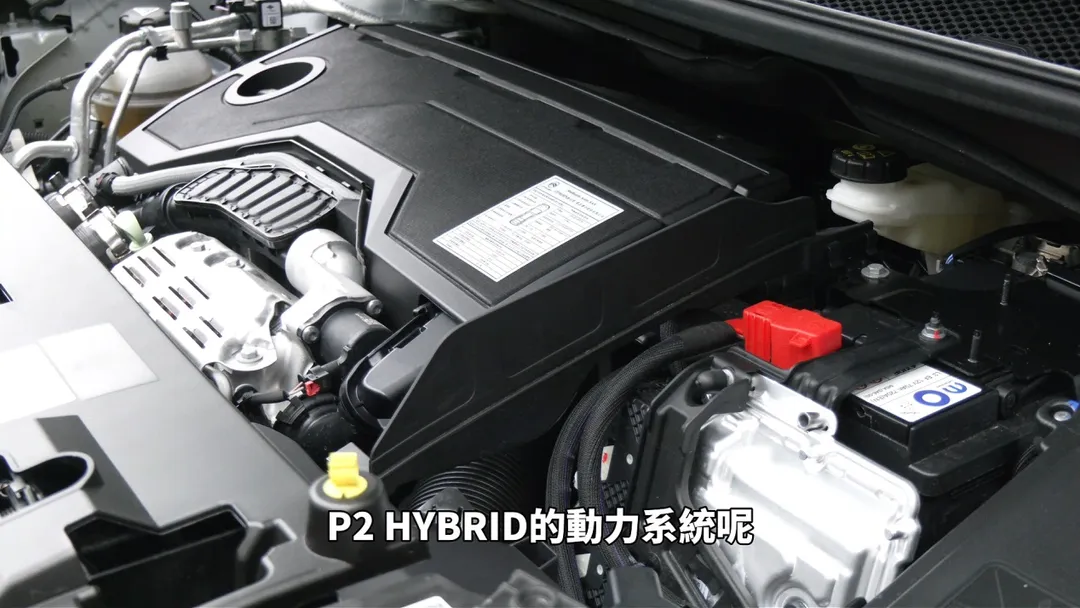 P2 HYBRID的動力系統。（圖／中天車享家）