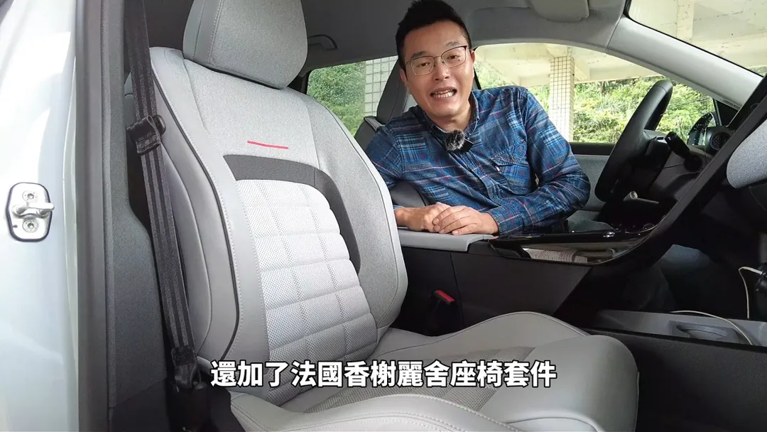 法國香榭麗舍座椅套件。（圖／中天車享家）