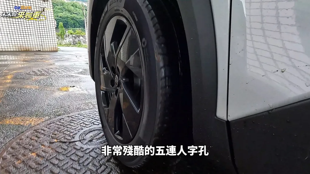 五連人字孔。（圖／中天車享家）