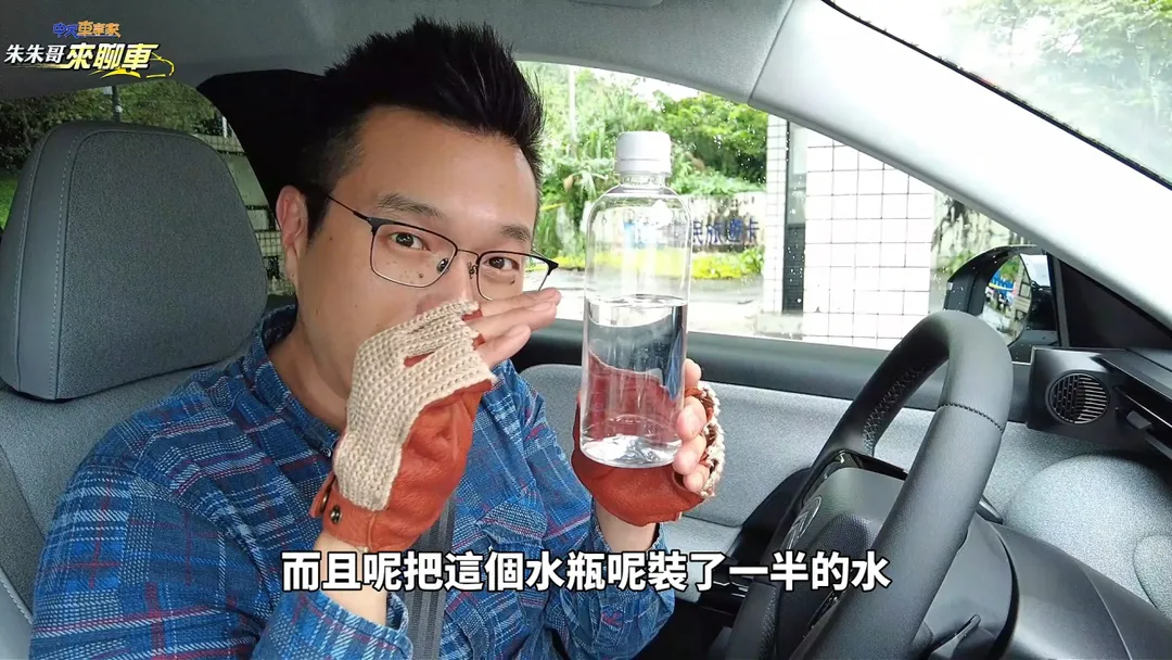 水瓶裝一半的水。（圖／中天車享家）