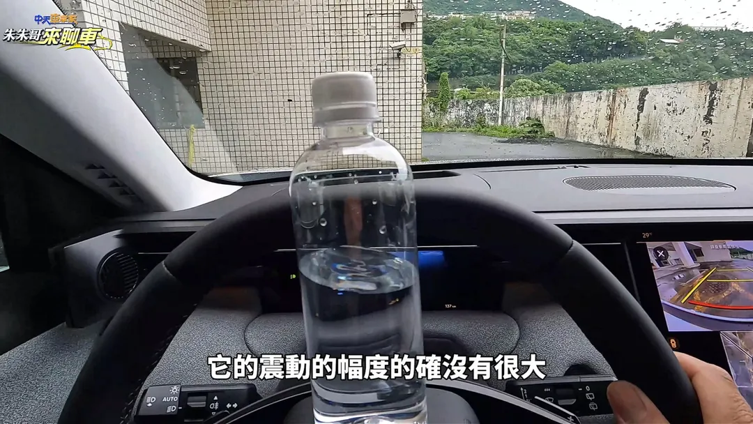 它的震動幅度沒有很大。（圖／中天車享家）