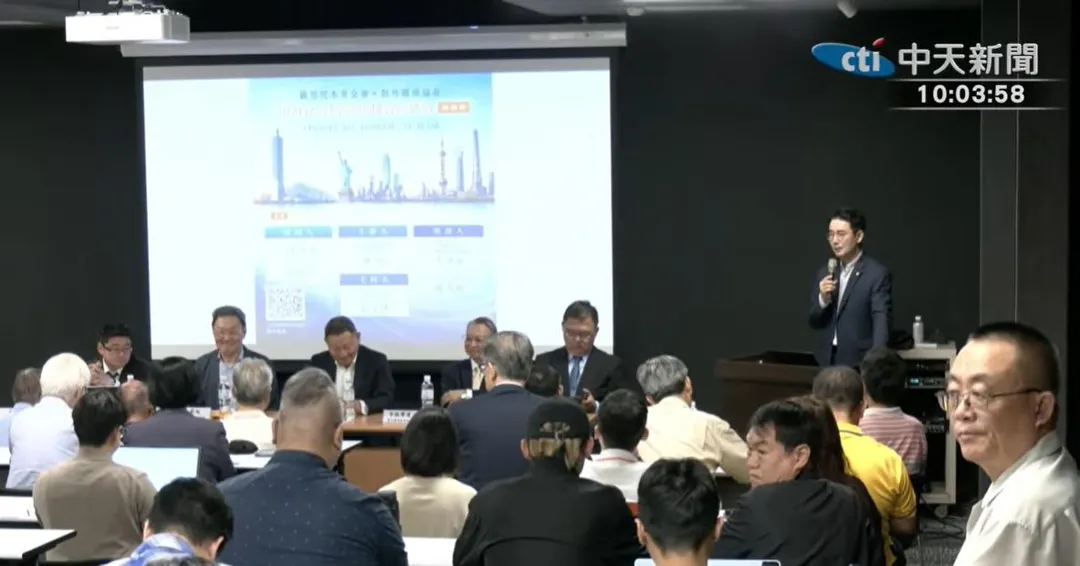 啟思民本基金會與對外關係協會今（17）日舉辦座談，探討台灣的機會與挑戰。（圖/中天新聞）