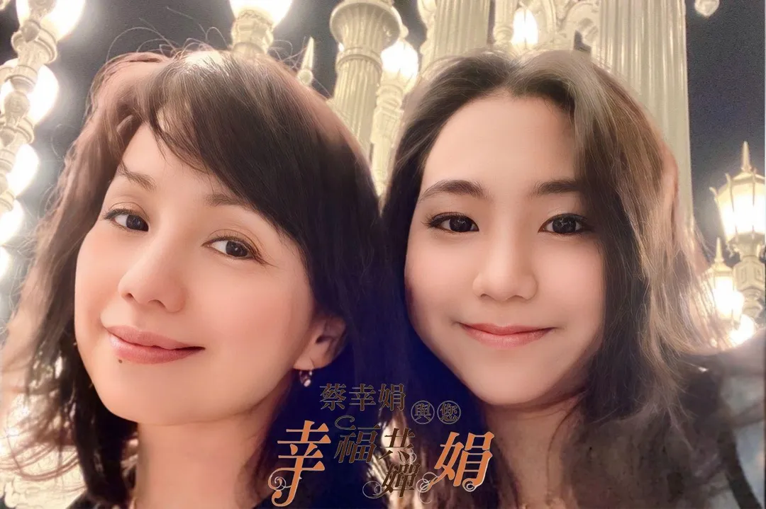 蔡幸娟（左）發文似乎在對21歲女兒Amanda（右）溫暖打氣。（圖／翻攝自蔡幸娟 幸福共嬋娟FB)
