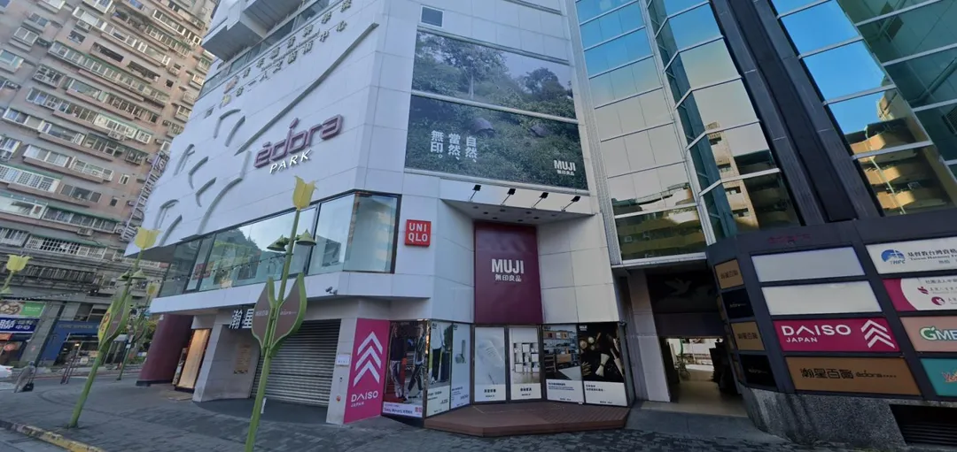 知名日本服飾品牌 UNIQLO(優衣庫)日前發出正式公告,位於台北市文山區景美瀚星百貨內的「UNIQLO景美瀚星店」因租約到期,將於2026年6月7日晚間21時30分正式結束營業。(圖/翻攝自Google街景圖)