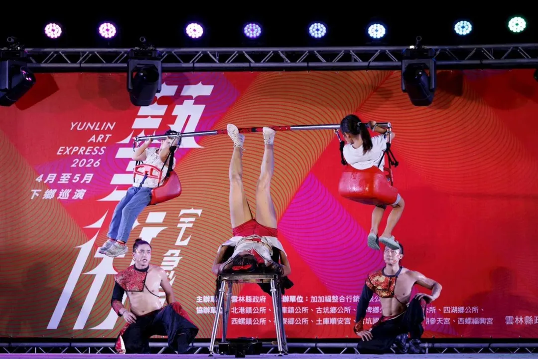 巡演壓軸場將於5月30日在麥寮登場,民眾不僅能免費欣賞國際級演出,還有機會抽中大獎。(圖/雲林縣政府)