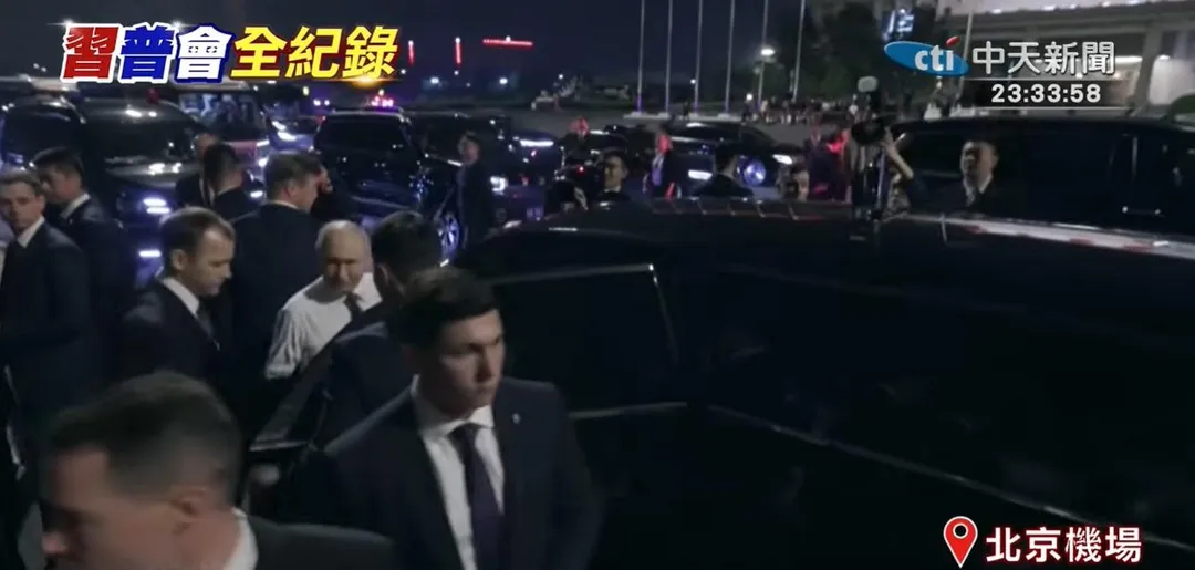 普丁上車前脫下西裝外套。（圖／中天新聞）