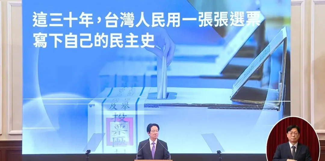 賴清德總統就職2周年發表談話。（總統府YT）