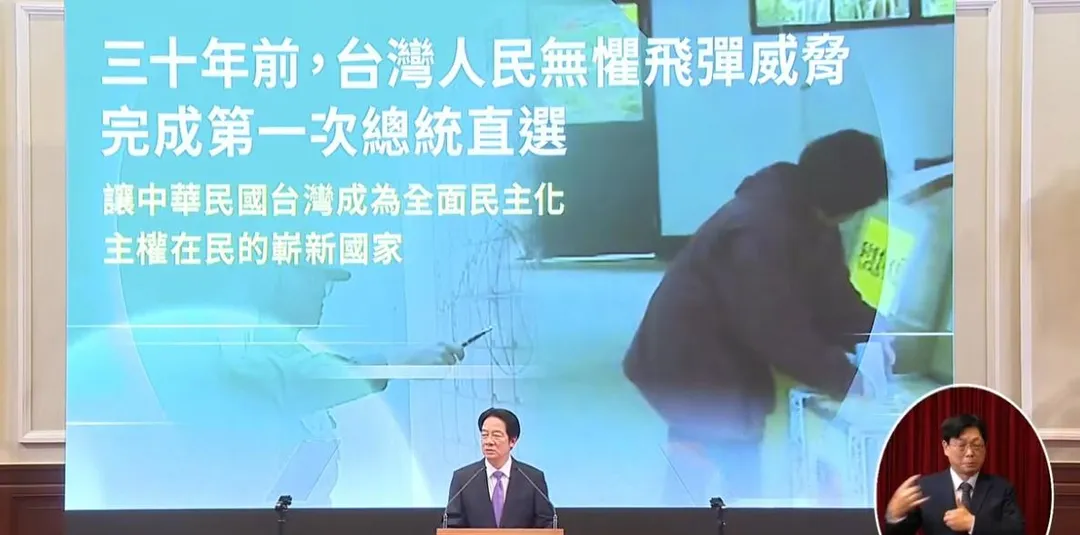 賴清德總統就職2周年發表談話。（總統府YT）