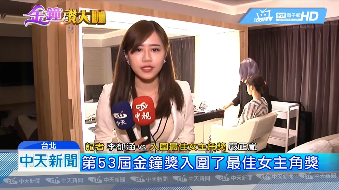 李郁涵曾是記者。(圖/中天新聞)