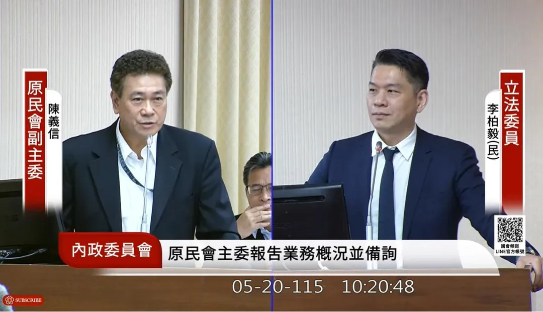 陳義信20日到內政委員會進行備詢處女秀。（圖／國會頻道）