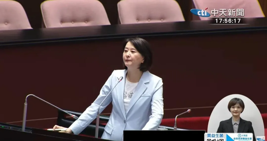 國民黨立委王鴻薇。(圖/中天新聞)