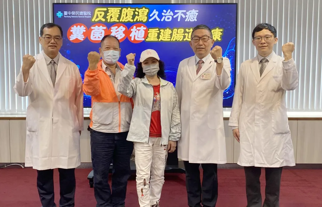 臺中榮總胃腸肝膽科醫療團隊,透過糞菌移植協助臥床逾30年的林先生改善嚴重腹瀉、血便,也幫助林先生的叔叔(左2)、母親(中)為林先生提供更舒適的照護。(圖/臺中榮總)